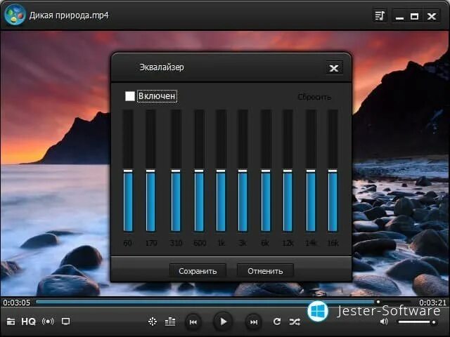 Эквалайзер Виджет. Эквалайзер виндовс. Виджет эквалайзер для Windows 10. Видеоплеер для Windows.