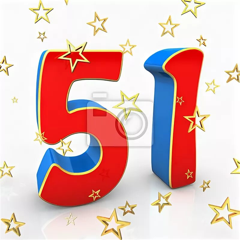 Пятьдесят первый день. С днём рождения 51 год. С 51 летием мужчине. Поздравление с днем рождения 51 год. Картинки с 51 летием.