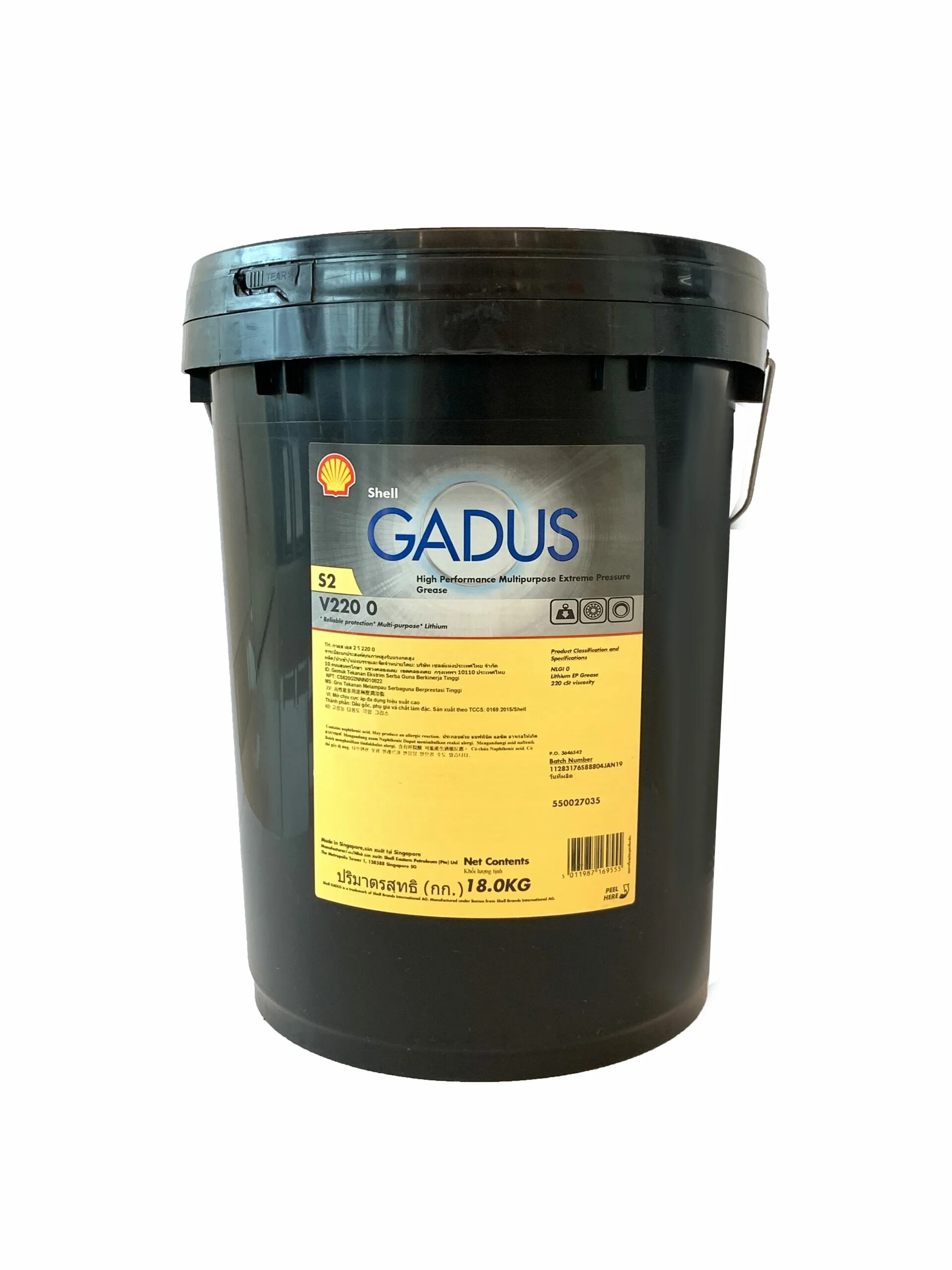 Shell s2 v220 2. Shell gadus s2 v220 1. шелл гадус s2 v220 2. gadus s2 v220 ep1. gadus-s2v1000.