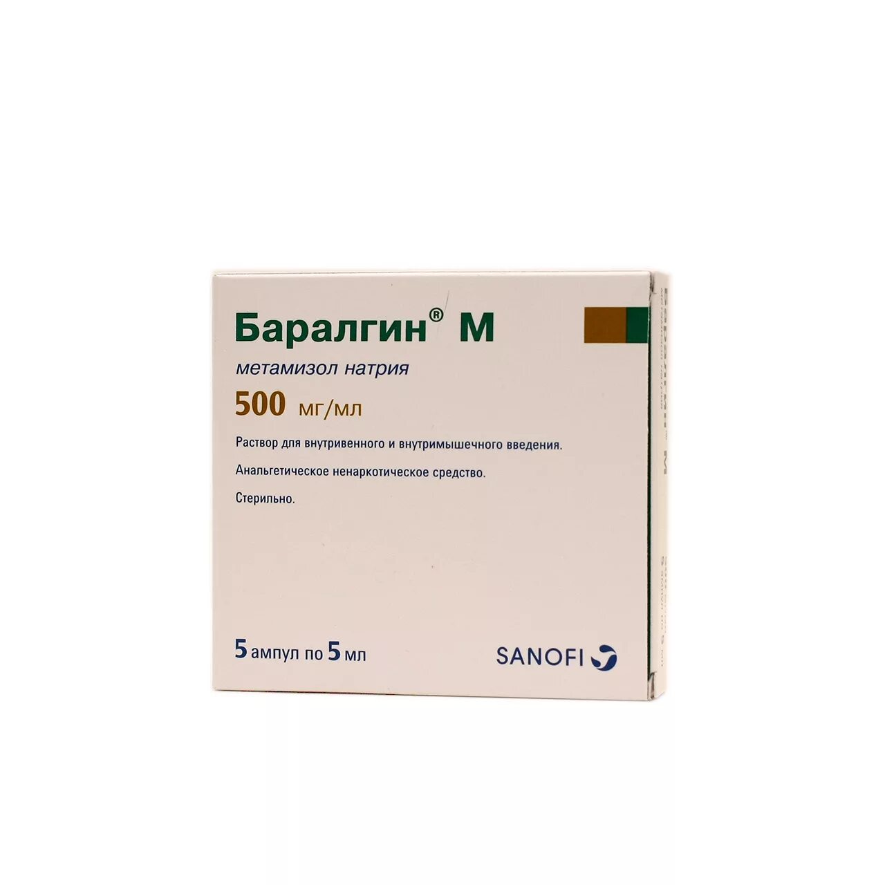 Баралгин можно колоть. Баралгин м (амп. 5мл №5). Баралгин м р-р д/ин 500мг/мл амп 5мл 5. Баралгин 500 мг. Баралгин 500 мг уколы.