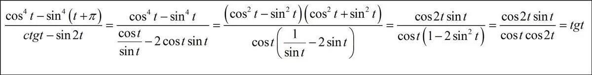 Sin2x 2 cosx 2 0. Упростите выражение sin(п/2+t)cos(п+t)/sin(п-t)cos(3п/2+t). 3-Sin2x-cos2x упростите выражение. Упростить выражение (cos x - cos3x)/(sin x + sin 3x). Упростите выражение sin 3x-p/4 sin 2x.
