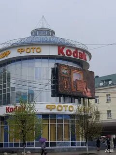 Ул кирова 53а