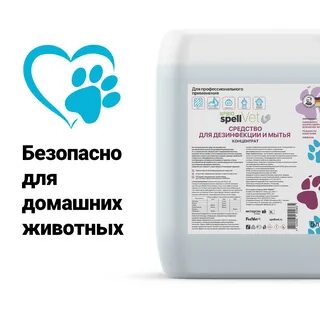 Домашний нейтрализатор запаха