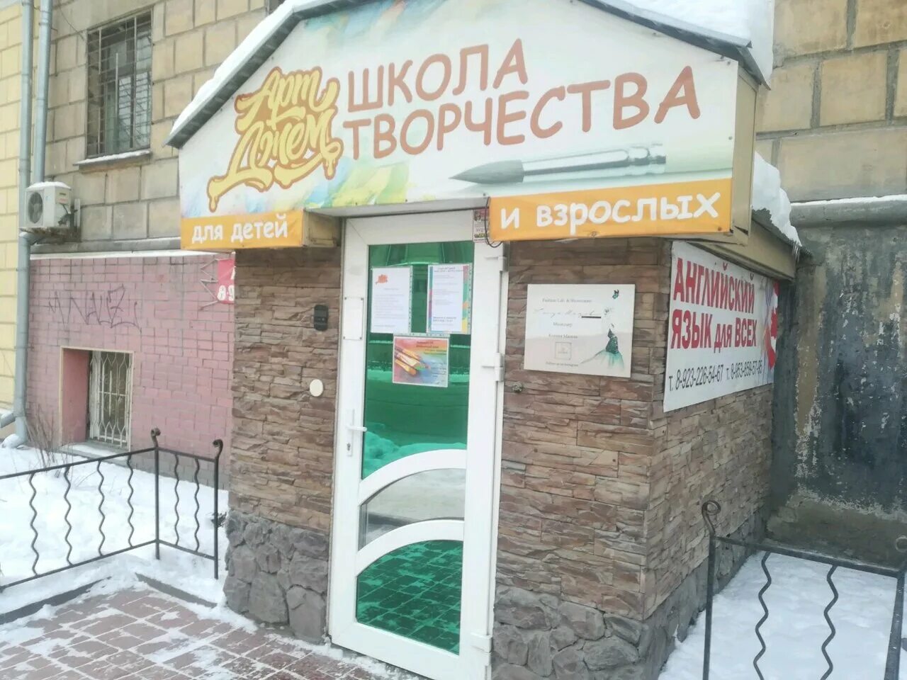 Улица серебренниковская в новосибирске. Серебренниковская ул. , 37а. Серебренниковская 37 новосибирск. Серебренниковская новосибирск.