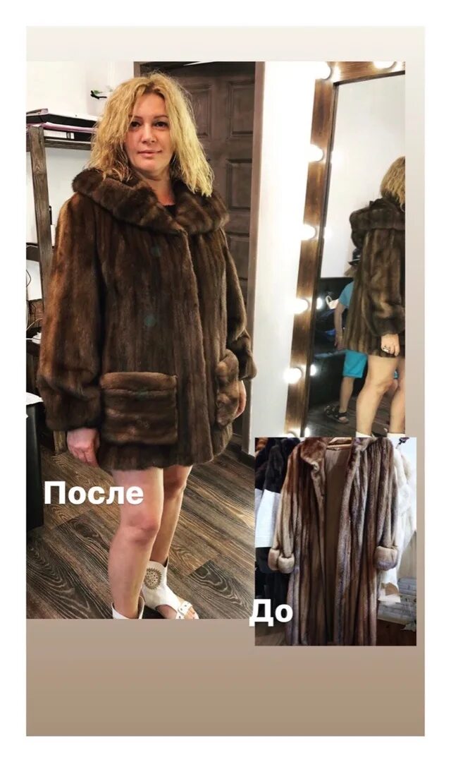 Fix fur