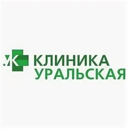 Уральский центр питания. Уральский медицинский центр екатеринбург. медцентр уральский екатеринбург на чекистов. чекистов 16 медицинский центр екатеринбург.