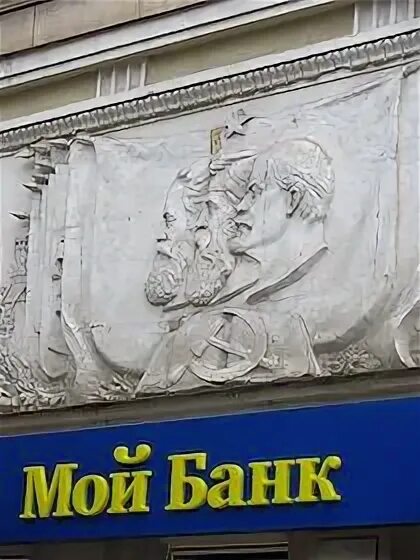 Mine bank