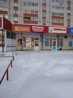 Звениговский магазин адреса