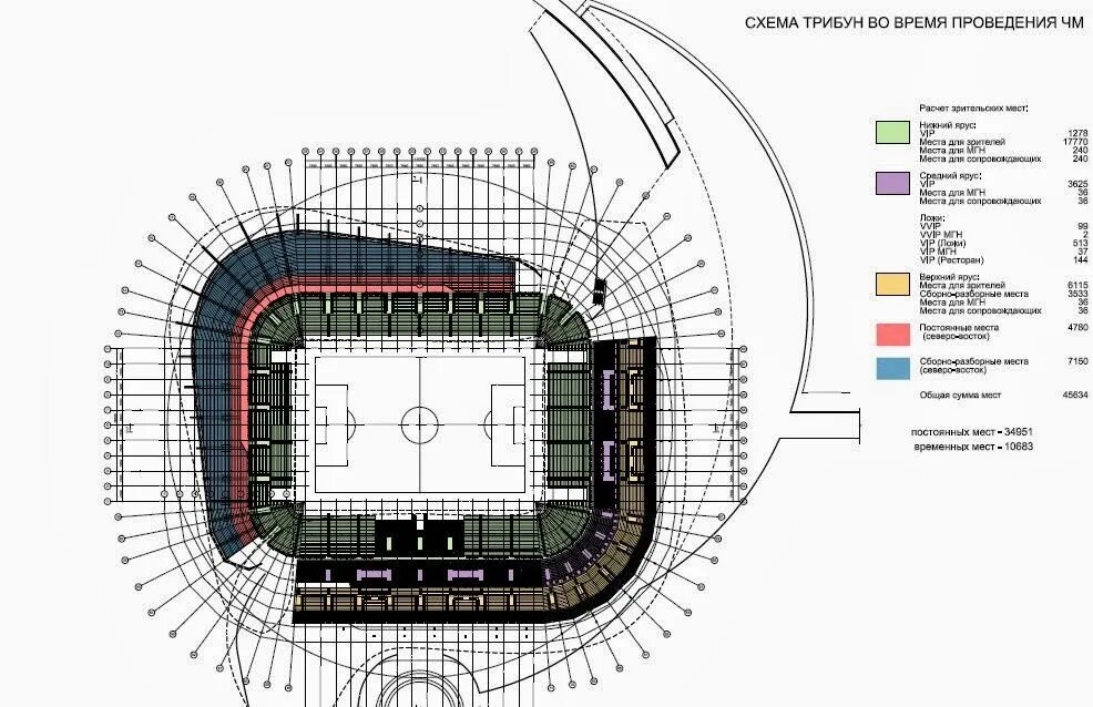 Ростов Арена схема стадиона. Стадион Ростов Арена сектора. План стадиона Ростов Арена. Расположение мест на стадионе Ростов Арена.