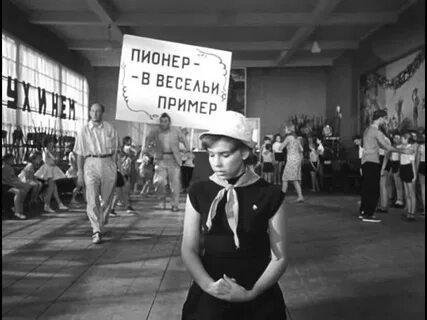 Ставь подожди