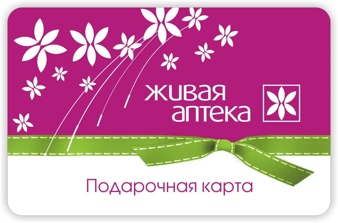 Как получить подарочную карту школьника на вайлдберриз