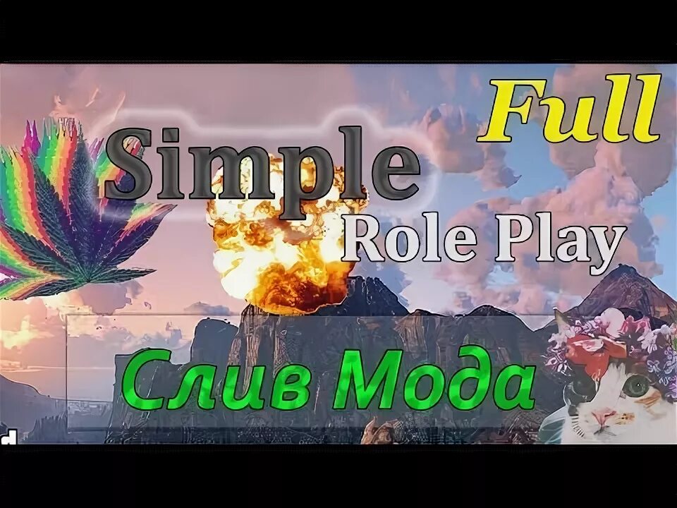 Simple role. Simple role