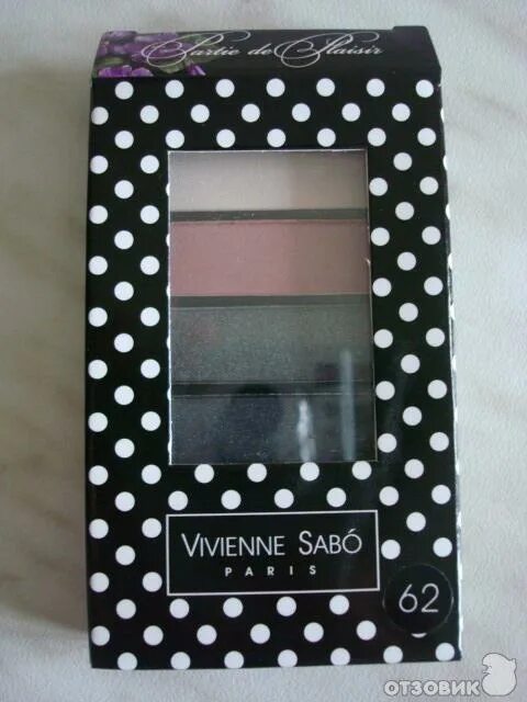 Палетка теней vivienne sabo chocolate. Тени для век vivienne sabo quatre nuances 66. Палетка теней vivienne sabo chocolat. Тени для век от вивьен сабо. Vivienne sabo тени chocolate.