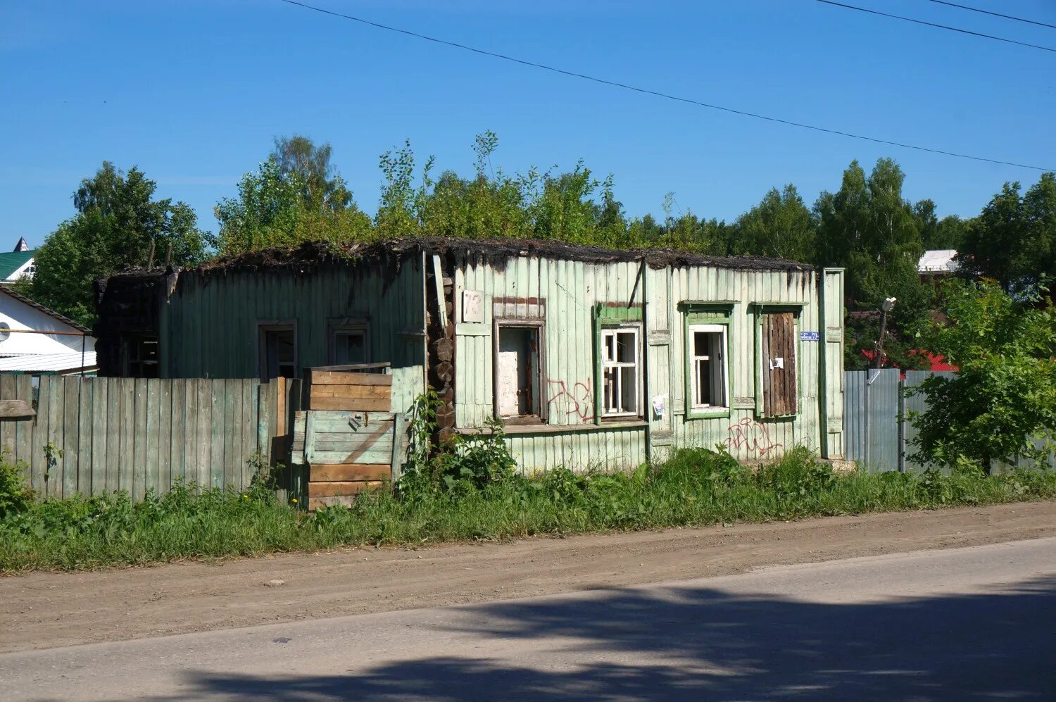Кунгур свободы. Кунгур ул свободы. Свободы 144. Кунгур свободы. Кунгур ул свободы.