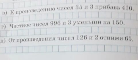 Произведение 25