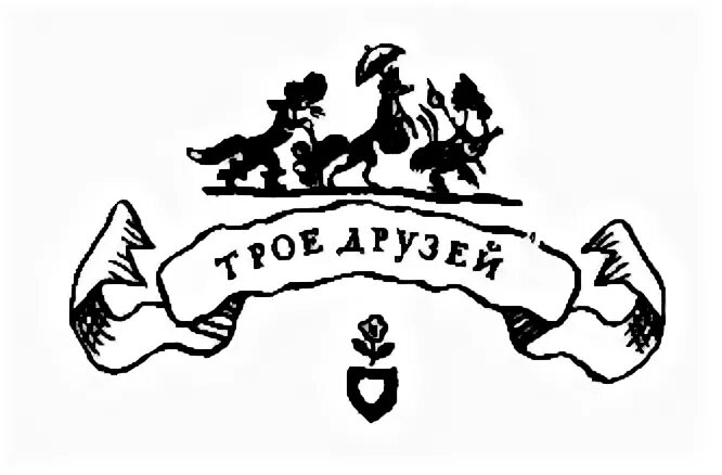 Похищение в тютюрлистане