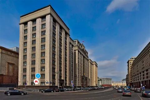 Госдума адрес