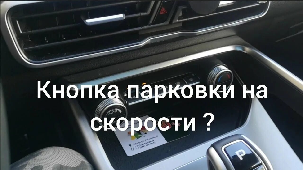 Кнопка разблокировки coolray. Geely coolray ключ. кнопка разблокировки джили кулрей. кнопка unlock geely coolray. geely coolray кнопка разблокировки.