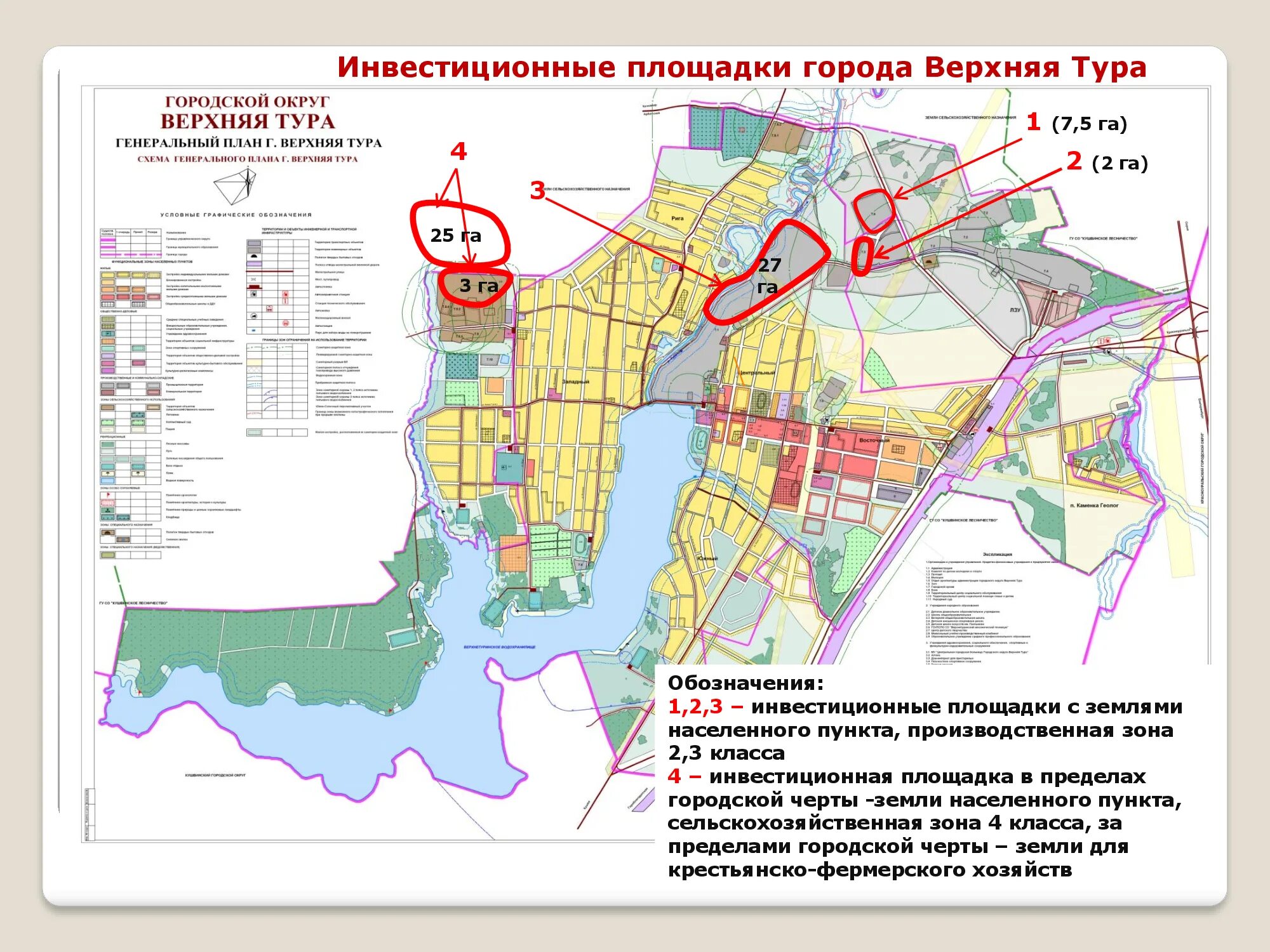 Карта города нижняя тура. Нижняя тура карта с улицами. Нижняя тура карта с улицами. Старая карта верхней салды. Нижняя тура карта с улицами.