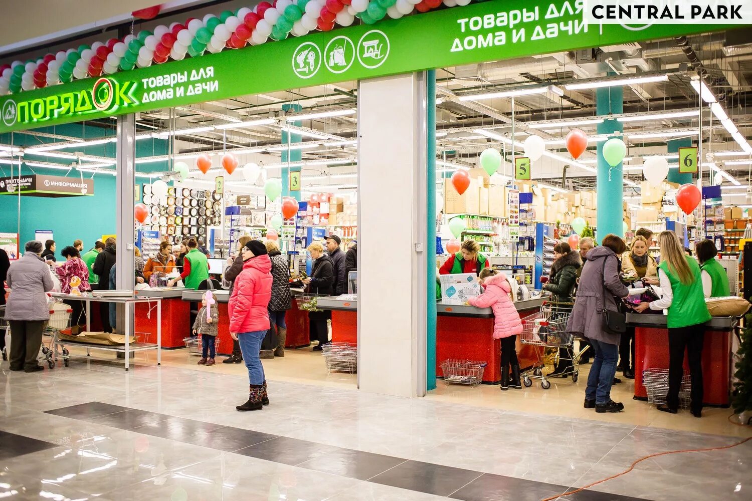 Отзыв магазин парк. Магазины одежды в сити парке. Пушкино парк магазины одежды список с фото. Одинцово торговый центр о парк. Одинцово.