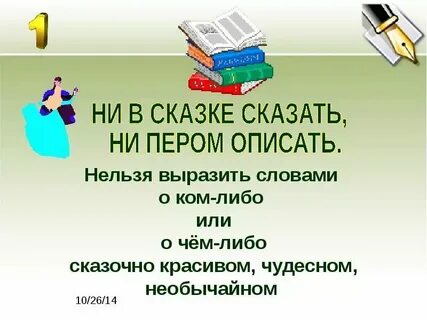 Кропин не сказал ни да ни нет