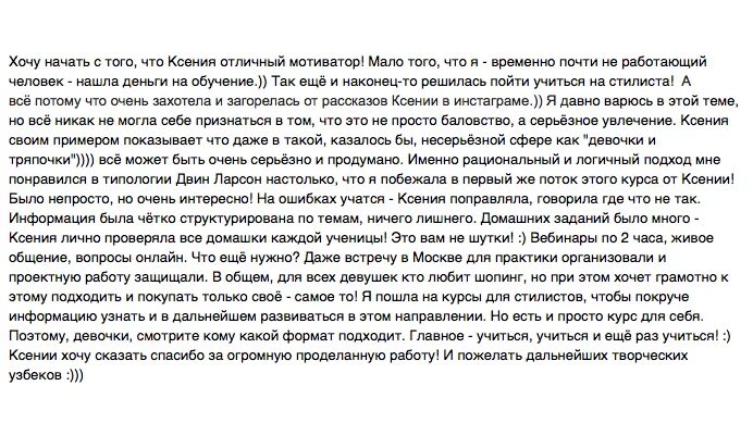 Есть на наших просторах благодатный пояс ответы. Текст есть на наших просторах Благодатный пояс земли называемый. Текст есть на наших просторах Благодатный пояс. Есть на наших просторах Благодатный пояс схема. Есть на наших просторах Благодатный пояс земли текст ответы.