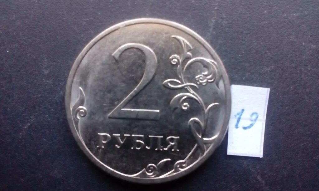 У ани 35 монет по 2 рубля