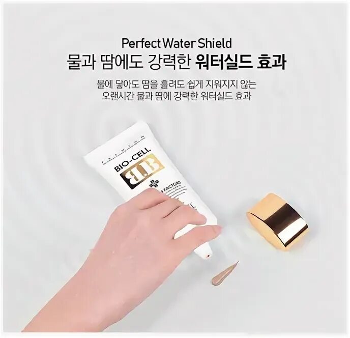 Medi peel double fit bb cream. Bb-крем со стволовыми клетками medi-peel bio-cell bb cream 50ml. крем medi peel bio cell. бб крем с фито-стволовыми клетками bio-cell bb cream medi-peel, 50 мл. Medi-peel 5 peptide balance bio-cell bb cream.