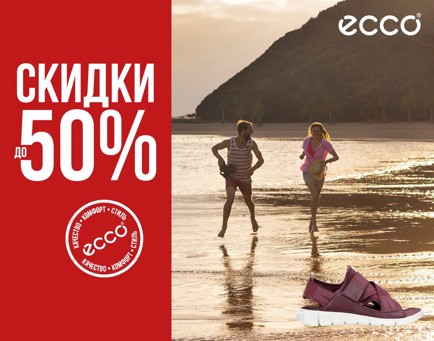 Лучшие магазины одежды. Outlet карта скидок. Аутлет скидки. Дисконт центр аутлет москва. Цум аутлет интернет.