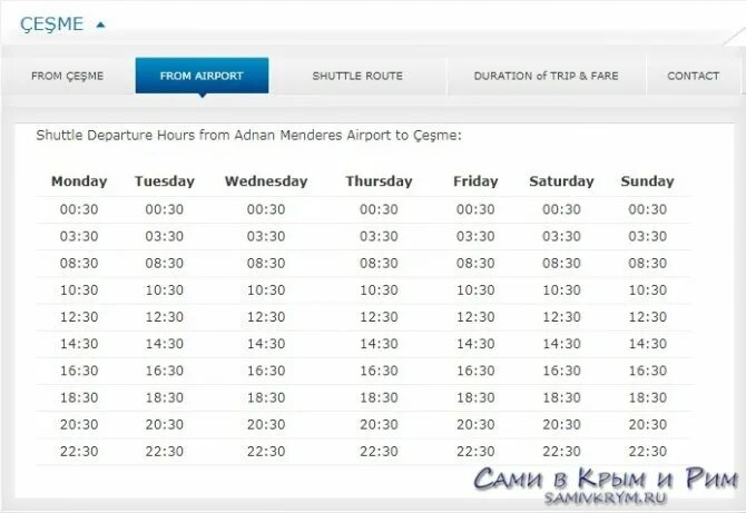 Чешме-Измир-аэропорт автобус. Автобус Мармарис аэропорт Даламан. Чешме аэропорт расписание автобуса. Даламан Мармарис расписание. Расписание маршруток 200