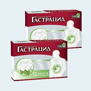 Гастрацид инструкция по применению