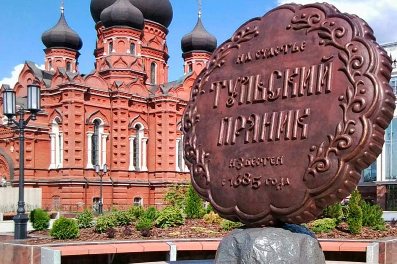 Тульская область история и культура. Тульская область история и культура. Куликово поле музей-заповедник. Тула (город). Город тула достопримечательности тульский музей.