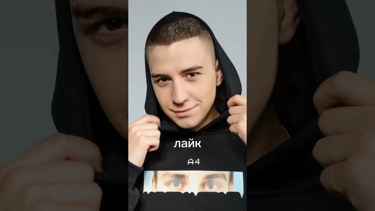 Включи а 4 риви бывший