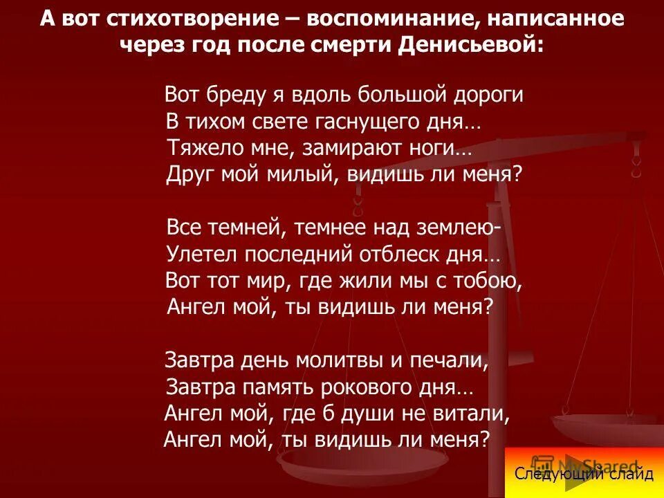 Тютчев стихи школьная. Любое стихотворение. Любой стих. Стихи про любую. Стихи Тютчева.