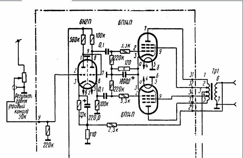 Радиола симфония 003. Схема лампового усилителя симфония 003. Схема лампового радиоприемника Урал 114. Ламповый усилитель "Ригонда 102 схема. Схема лампового усилителя Ригонда.