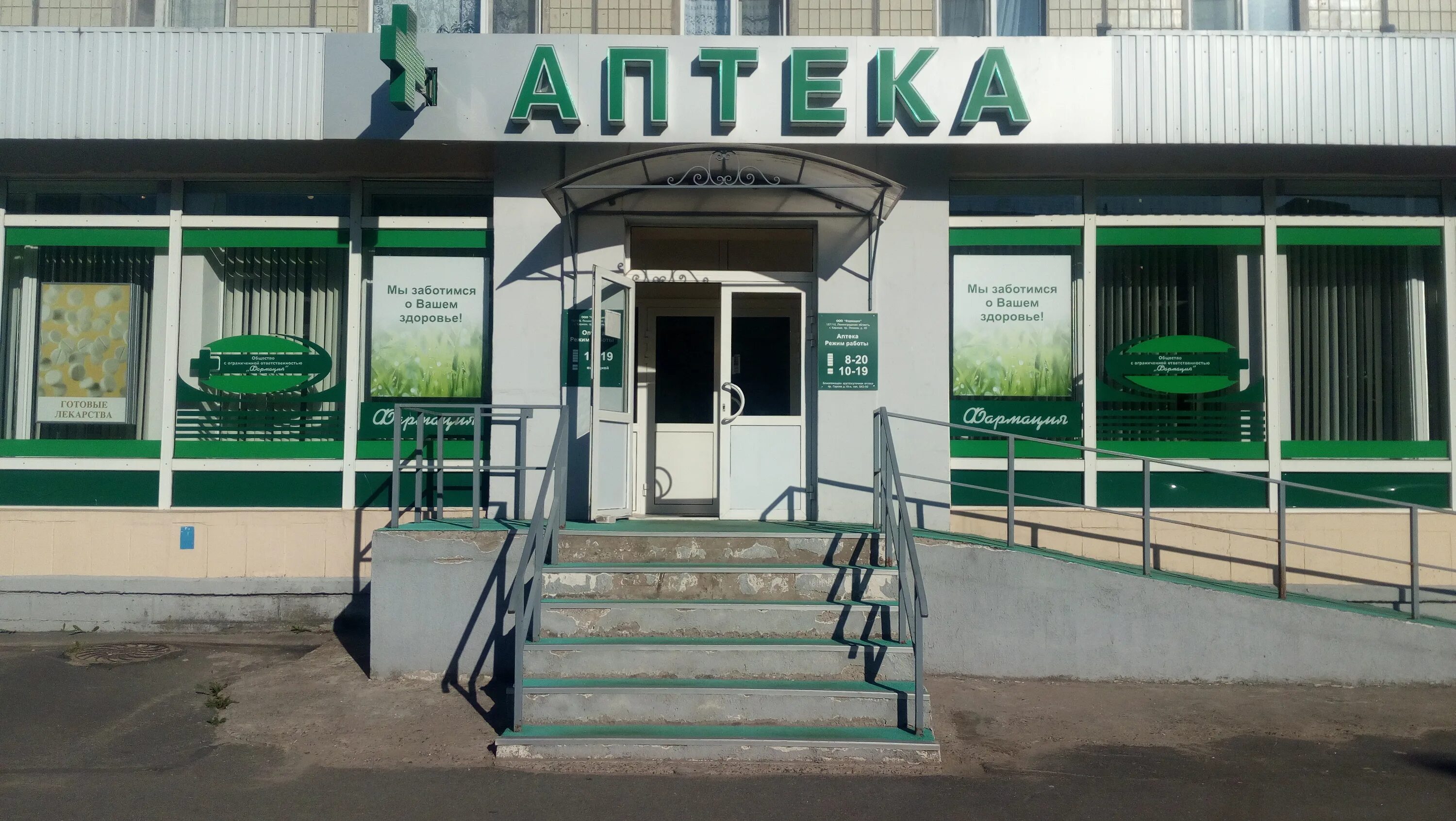 бассейн смоленск кирова. владимир аптека проспект ленина 44. смарт фитнес пушкин. здоровье кириши телефон. смарт фитнес уфа.