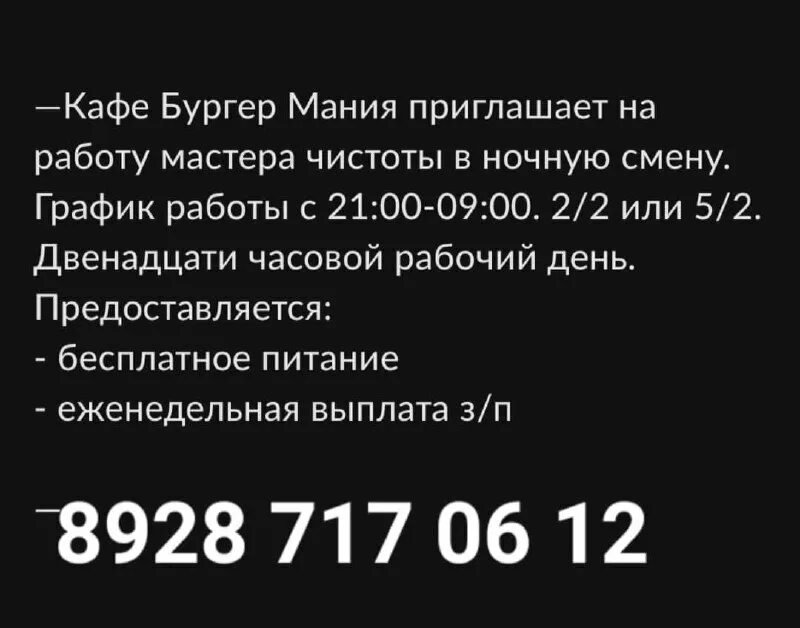 работа нальчик вакансии от прямых работодателей свежие