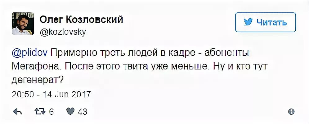 Пятница вечер с пучковым радио спутник. Plidov Инстаграм.