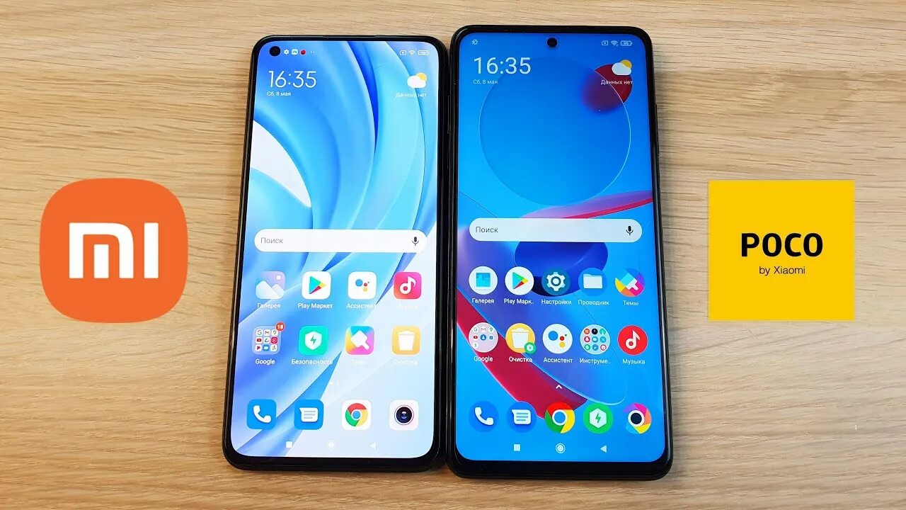 Сравнение poco 3. Mi 11 Lite vs poco x3 Pro. Xiaomi mi 11 vs mi 11 Lite. Poco x3 и mi11 Lite. Poco x4 Pro 5g vs mi 11 Lite 5g.