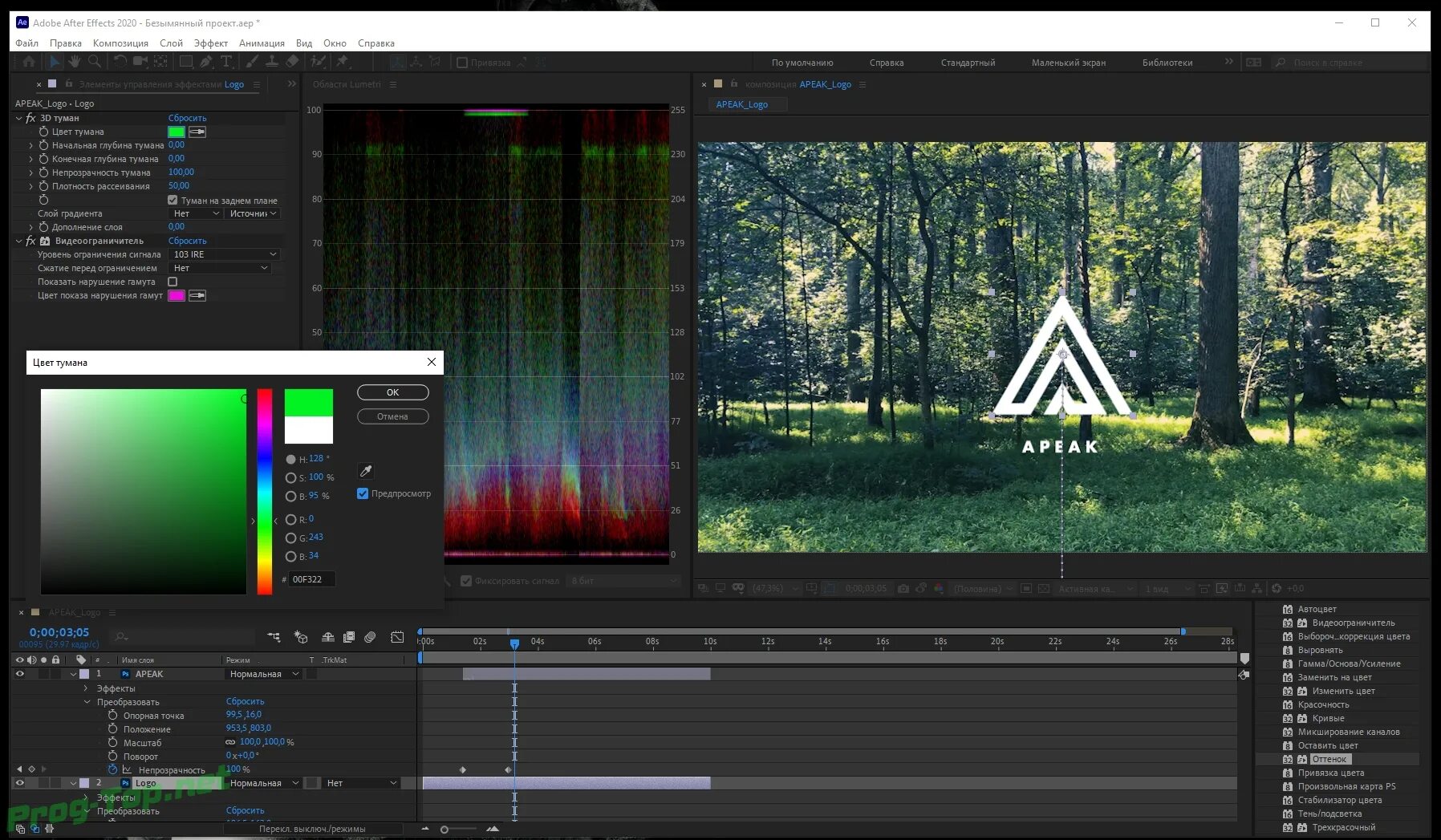 Интерфейс after Effects 2020. Адобе Афтер эффект 2020. Адоб Автор эффект. Adobe after Effects 2020. Adobe effect pro