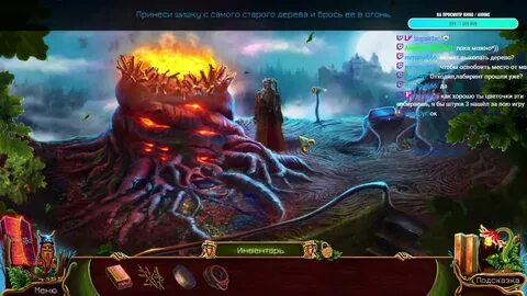 Предания игра 1