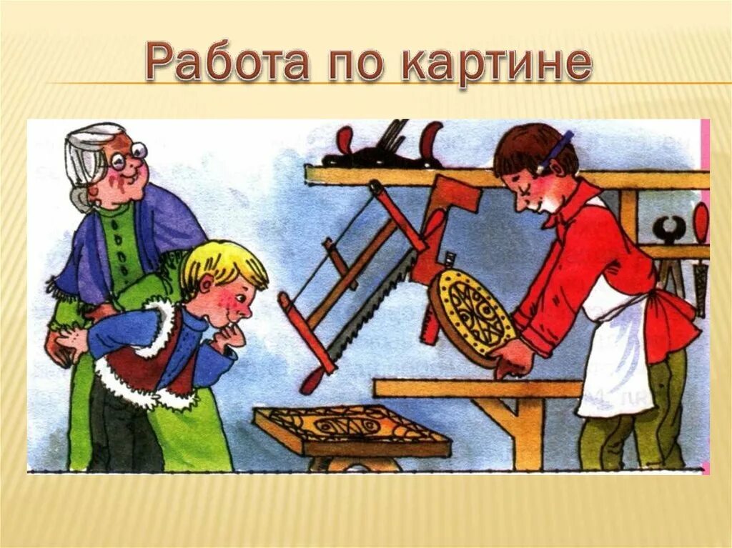 Знать доброго молодца по походке значение пословицы