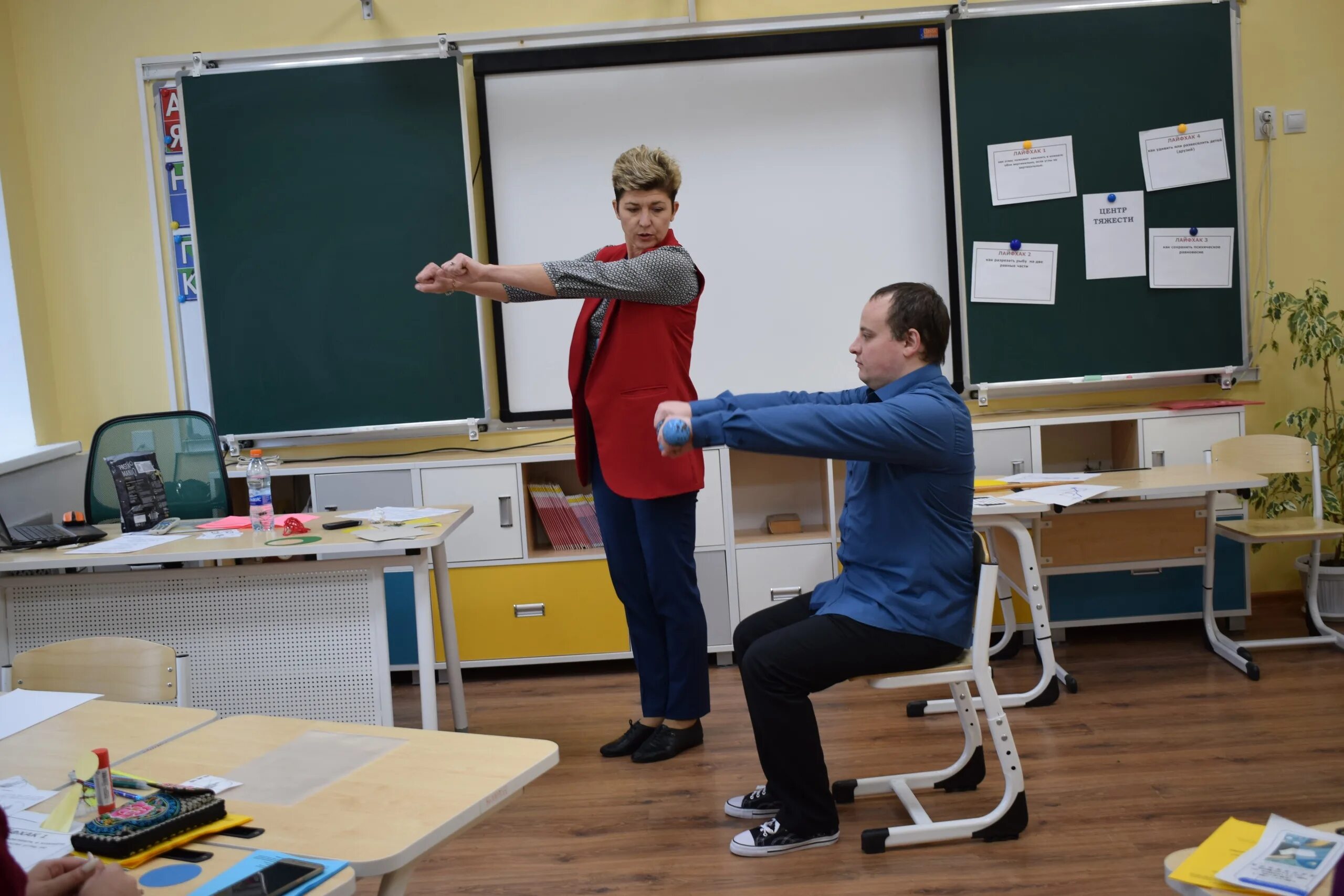 учитель новой школы