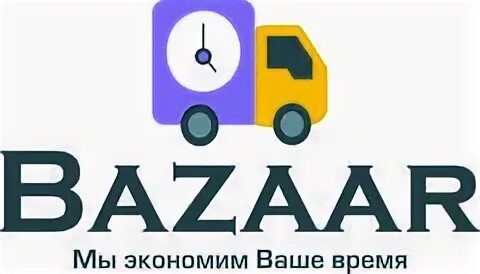 Рынок пенза. Базар работа пенза водитель. Базар работа пенза водитель. Базар фирма. Базар работа пенза водитель.