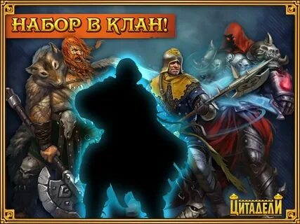 Здесь вам не клан аудиокнига