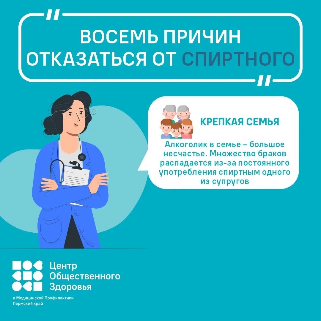 Почему восемь