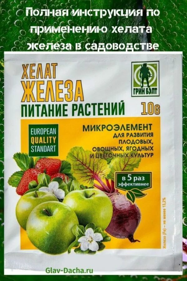 Микроэлементы удобрения. Микроэлементы удобрения