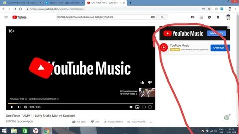 Ютуб не показывает видео есть звук