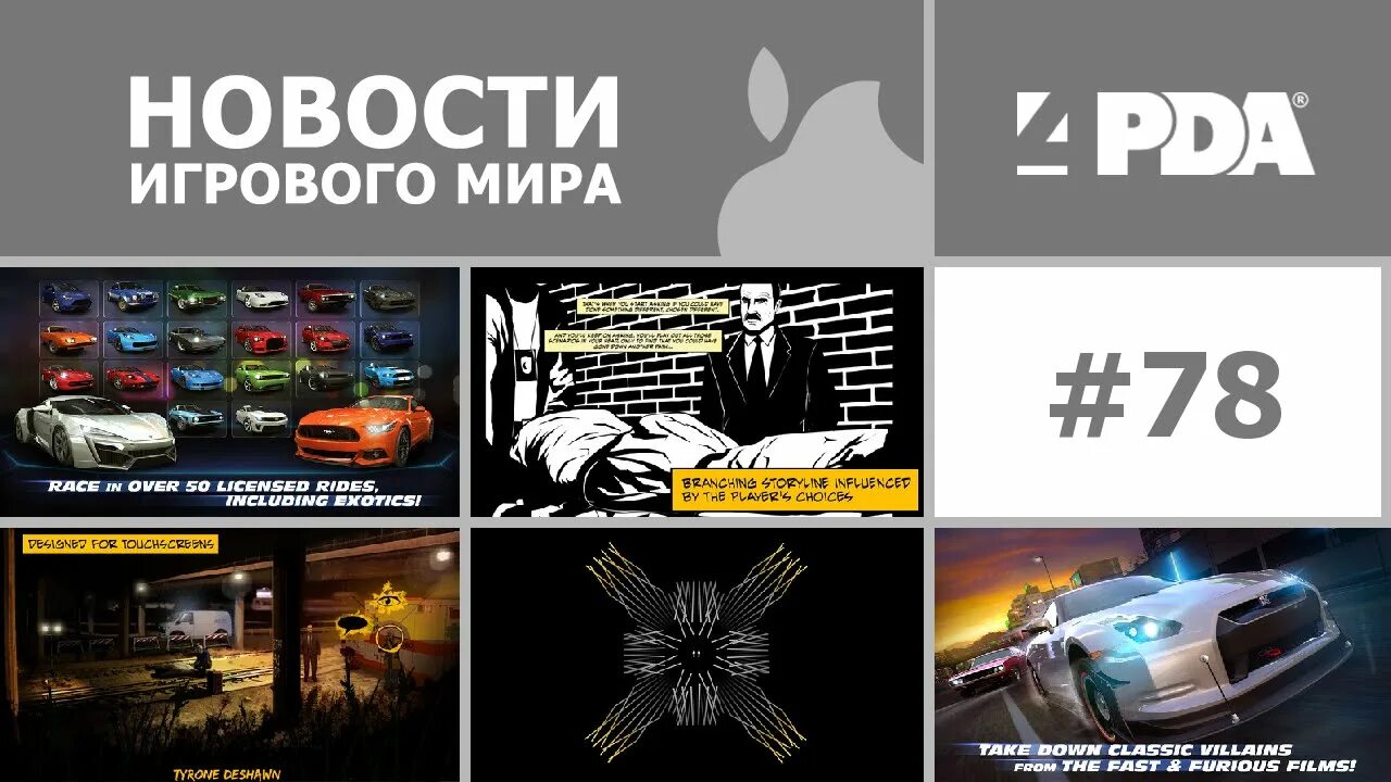 Видео игровая индустрия. Геймер фото. Компьютерные игры в китае. Игровые новости сайт. Игровые новости сайт.
