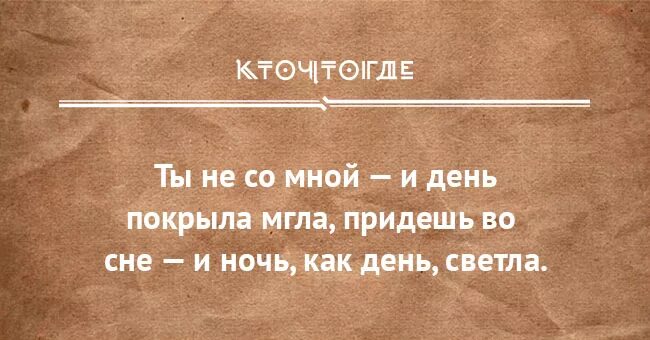 Цитаты шекспира о любви. Высказывания шекспира о любви. шекспир цитаты. шекспир цитаты о любви. фразы шекспира о любви.
